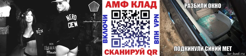Метамфетамин витя Узловая