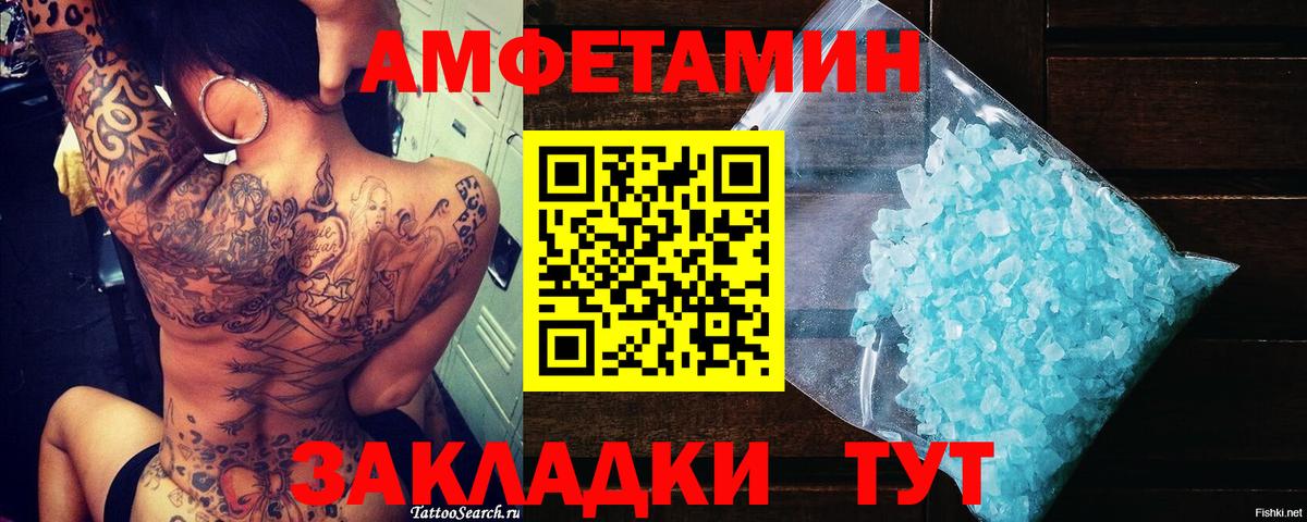 Первитин пудра  Первитин пудра  Вход с VPN  Узловая 