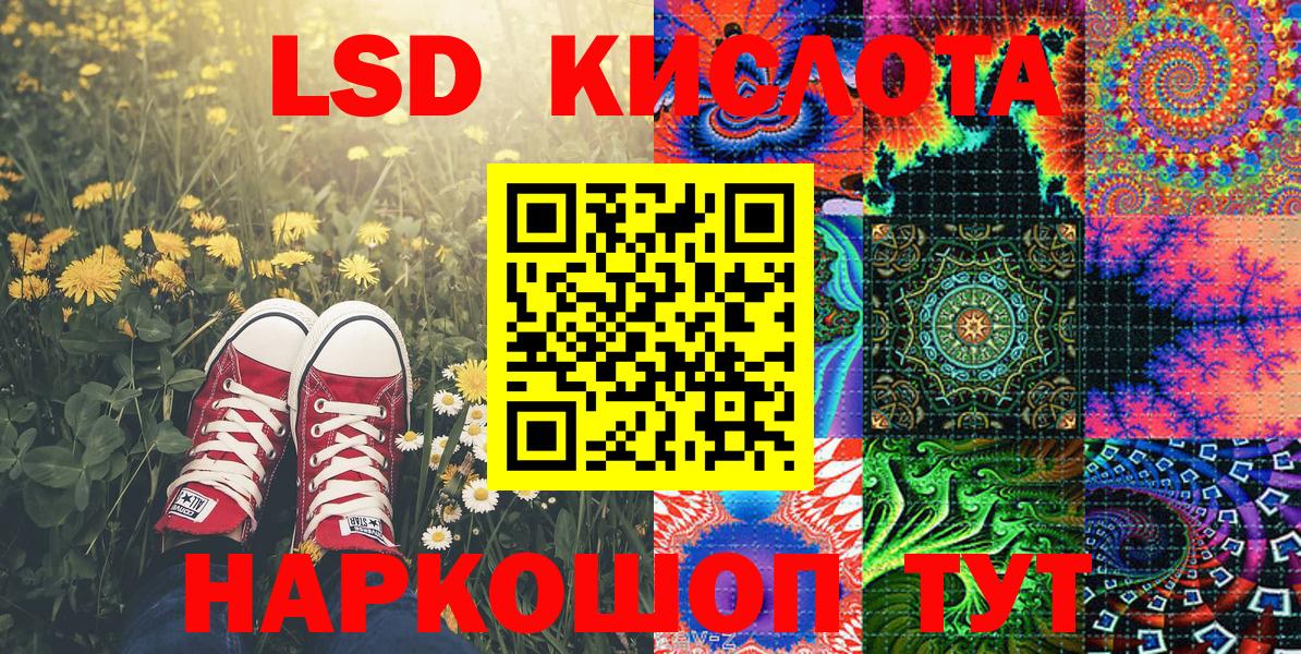 Марки NBOMe 1,8мг  Марки NBOMe 1,8мг  Узловая  Вход с VPN 
