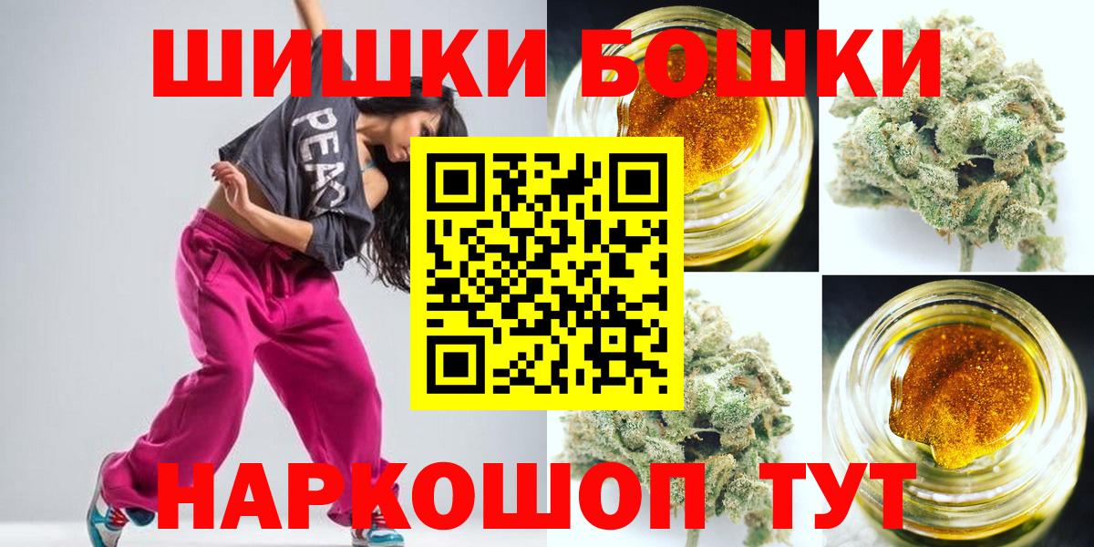 Каннабис семена Узловая