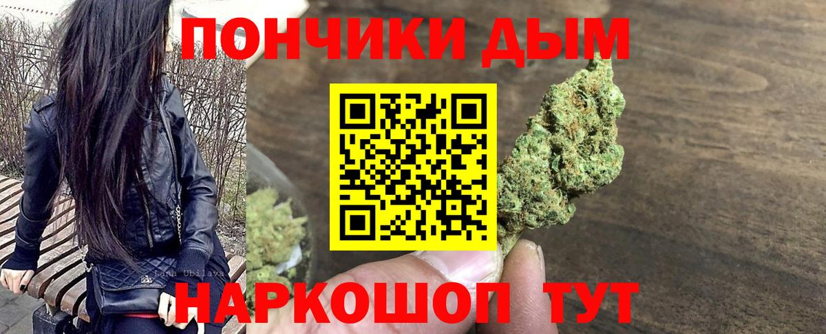 МАРИХУАНА MAZAR  Бошки марихуана Ganja  Вход с VPN  Узловая  Конопля планчик 